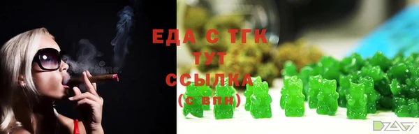 COCAINE Белокуриха