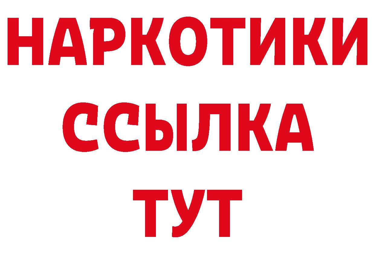 Героин белый как войти дарк нет кракен Благодарный