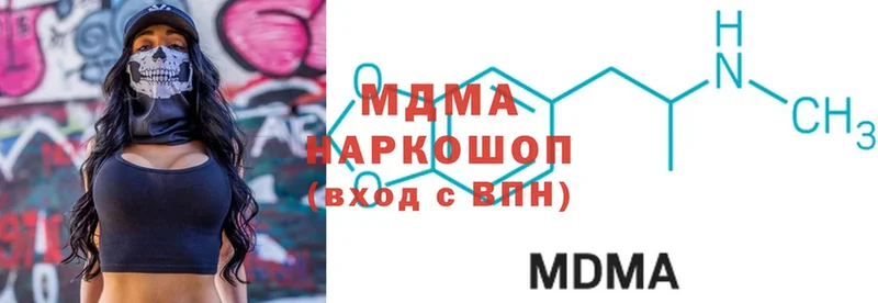 MDMA Molly  Благодарный 